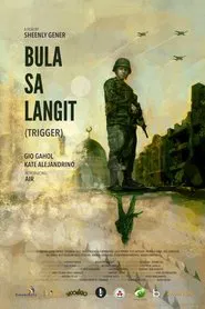 Trigger movie poster