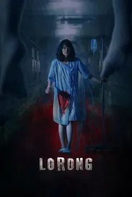 Lorong movie poster