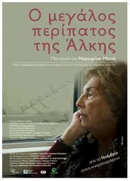 Poster do filme Alki’s Long Walk