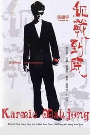 Karmic Mahjong movie poster