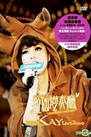 903 id Club 謝安琪拉闊變奏廳 Live movie poster