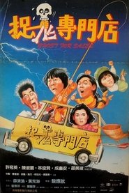 Ghost for Sale movie poster