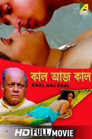 Kaal Aaj Kaal movie poster