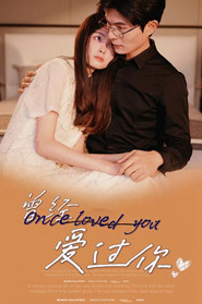 Poster da série 曾经爱过你