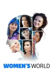 Women's World movie poster