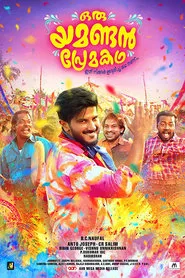 Poster do filme Oru Yamandan Premakadha