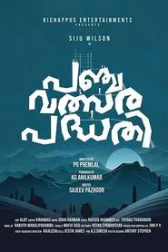 Poster do filme Panchavalsara Padhathi
