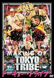 Making of Tokyo Tribe movie poster