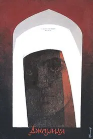 Dzhamilya movie poster