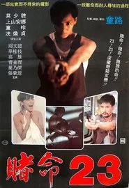 Blood Call movie poster