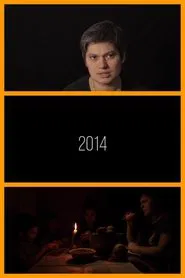 2014 movie poster
