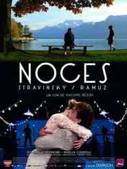 Noces movie poster