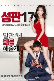 Sex Plate 17 movie poster