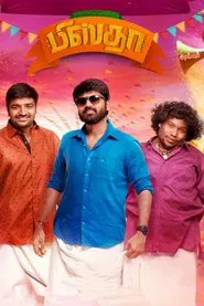 Pistha movie poster