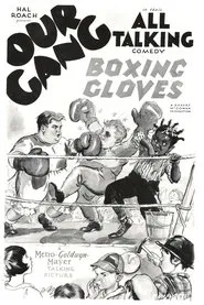 Poster do filme Boxing Gloves