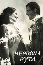 Poster do filme Red Ruta