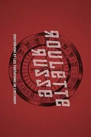 Russisch Roulette: Dostojewski und die Sehnsucht nach dem Westen movie poster