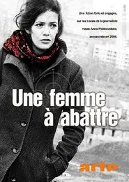 Une femme à abattre movie poster