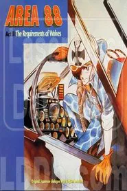 Area 88 Act II: The Requirements of Wolves movie poster