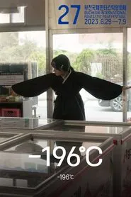 -196°C movie poster
