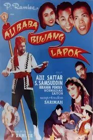 Ali Baba Bujang Lapok movie poster