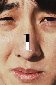 Poster do filme 1