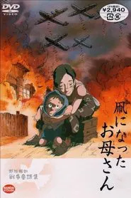 The Mother Who Became a Kite movie poster