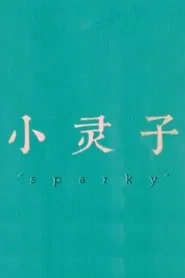 Sparky movie poster