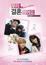We Got Married Global Edition tv show poster