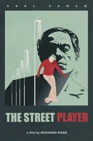 The Street Player movie poster