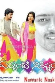 Nuvvante Nakishtam movie poster