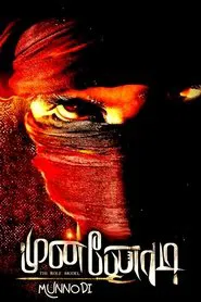 Poster do filme Munnodi