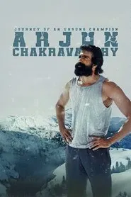 Poster do filme Arjun Chakravarthy: Journey of an Unsung Champion
