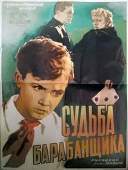 Poster do filme The Drummer's Fate