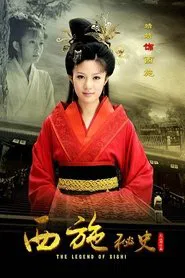 The Legend of Xi Shi tv show poster