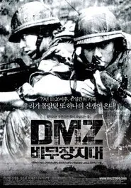 DMZ (Demilitarized Zone) movie poster