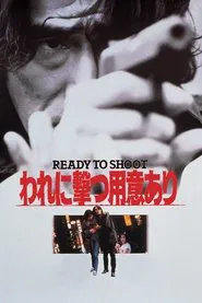 Ready to Shoot movie poster