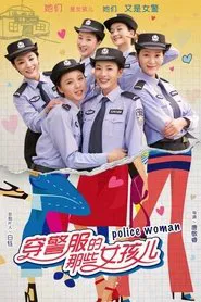 Police Woman tv show poster