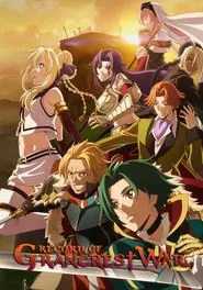 Poster da série Record of Grancrest War