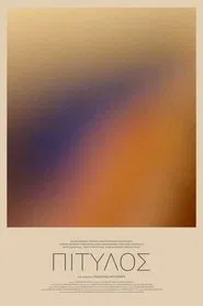 Poster do filme PITYLOS
