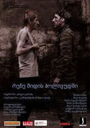 Poster do filme Rene Goes to Hollywood