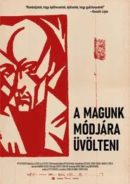 A magunk módjára üvölteni movie poster