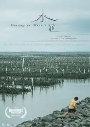 Floating on Water movie poster