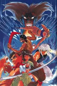 Bakuen Campus Guardress movie poster