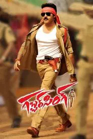 Gabbar Singh movie poster