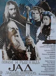 Misery movie poster
