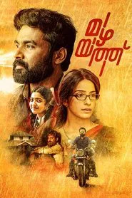 Mazhayathu movie poster