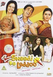 Shaadi Ka Laddoo movie poster