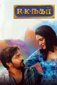 Poster do filme R. K. Nagar