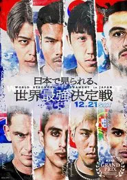 RISE WORLD SERIES 2024: Final movie poster
